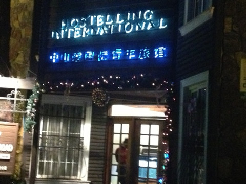 中山陵国际青年旅舍主图