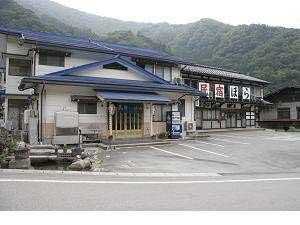 Minshuku Hora
