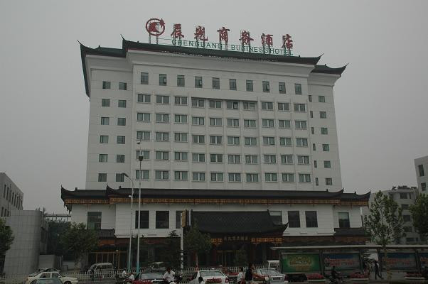 辰光商务酒店主图