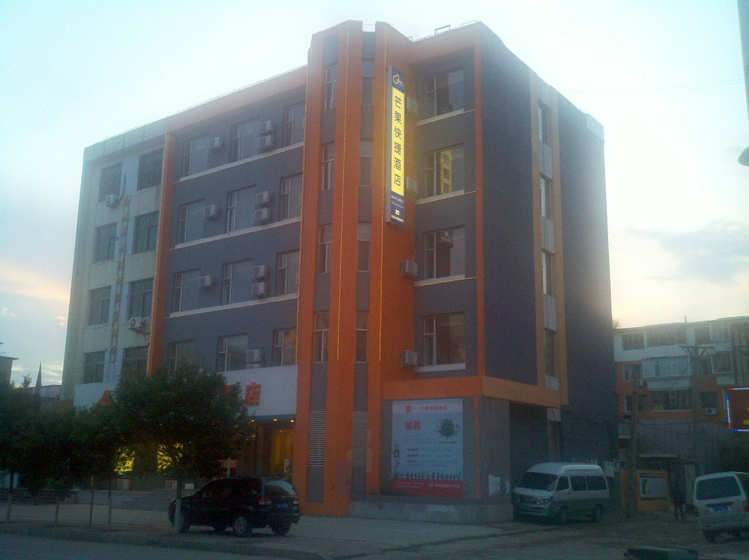 芒果快捷酒店主图