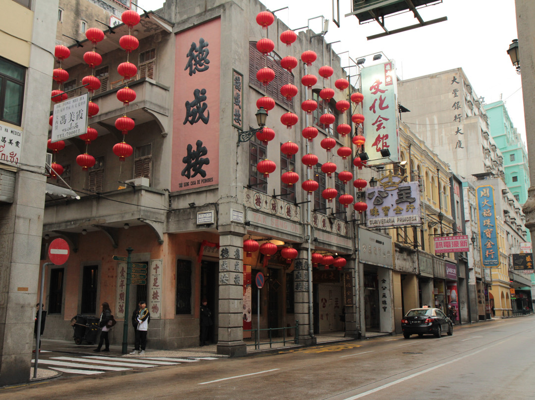 亚美打利庇卢大马路-澳门必去景点