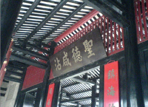 南海神庙-广州市必去景点