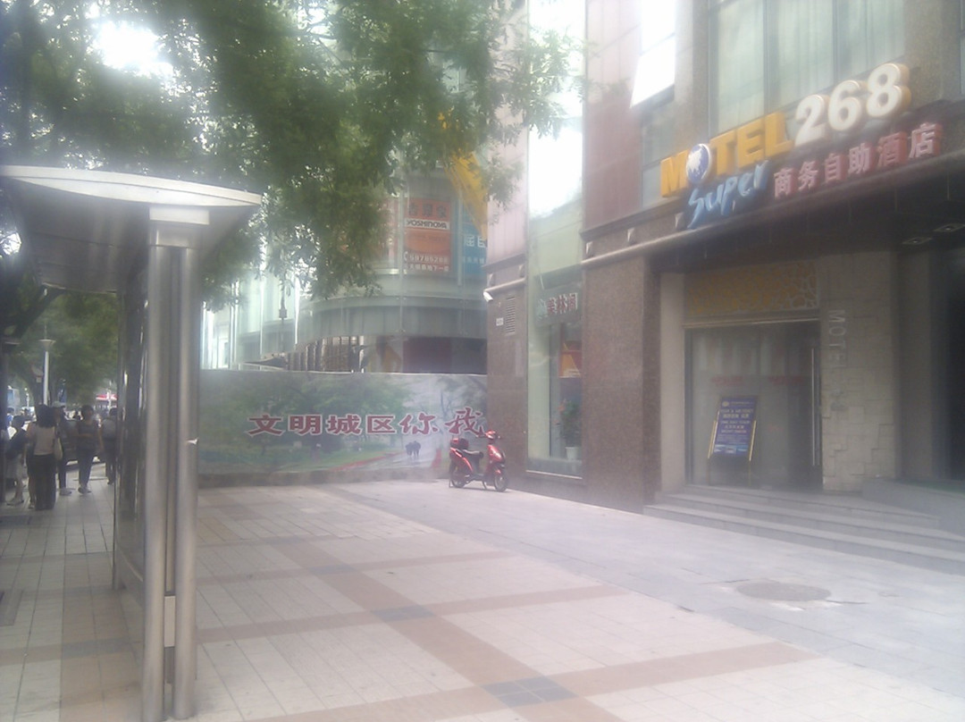 莫泰酒店-北京王府井步行街店主图
