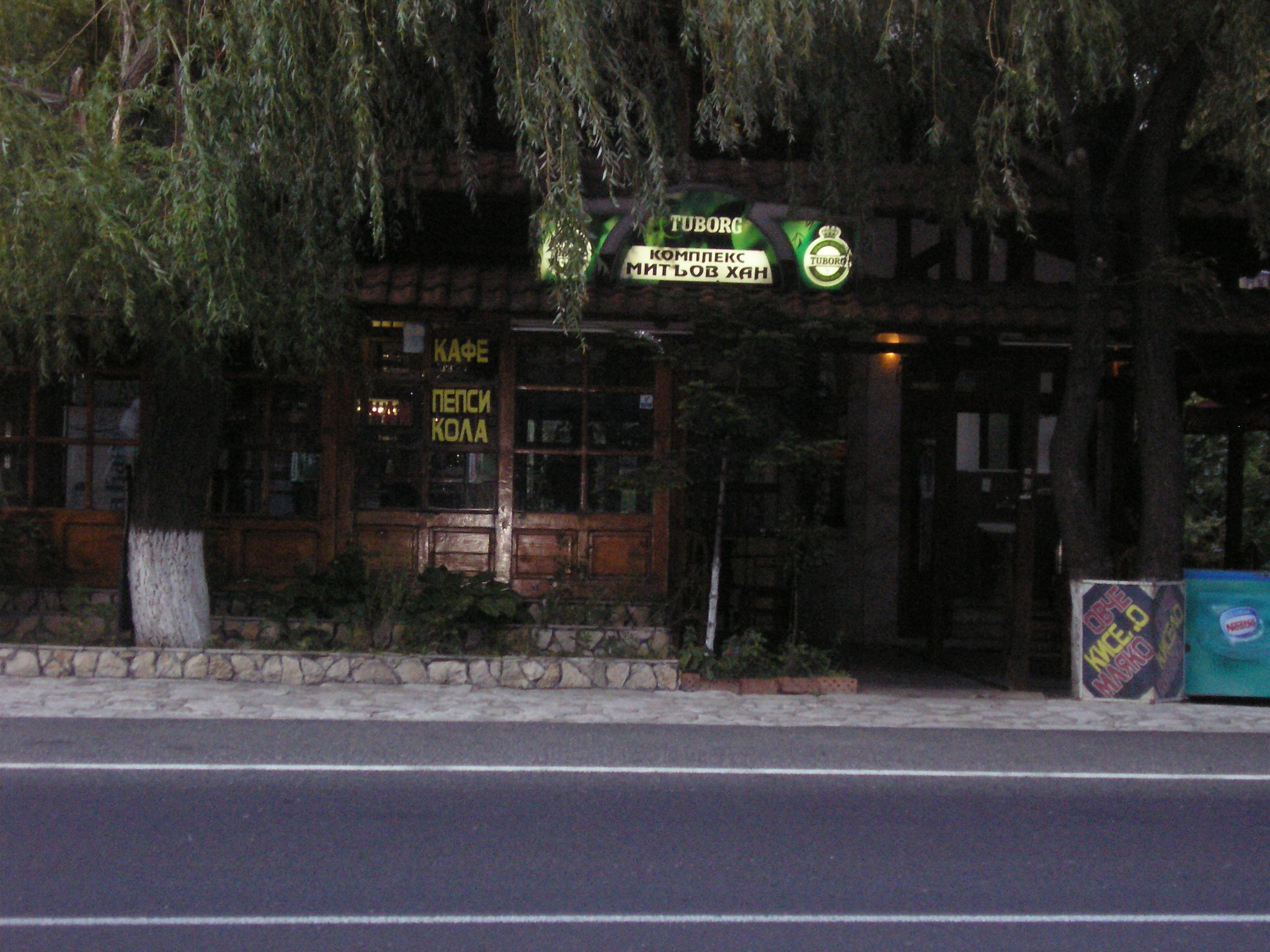 Mityov Khan Complex-客卧