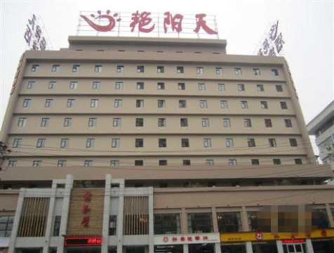 武汉艳阳天新荆楚酒店黄鹤楼店-官方