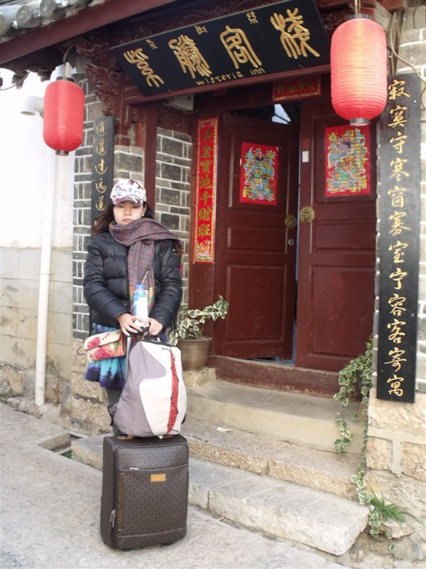 紫藤客栈-大研古镇主图