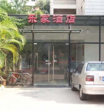 蓝山越酒店(厦门SM城市广场店）主图
