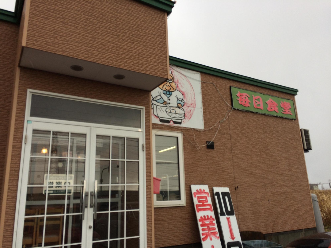 毎日食堂