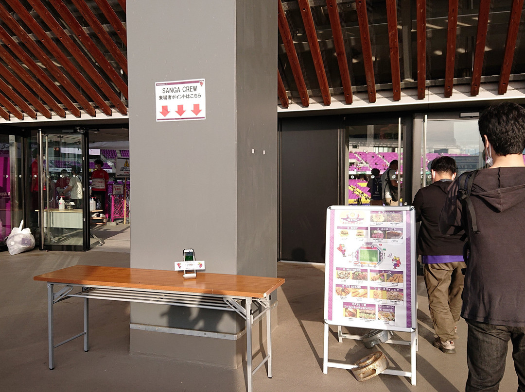 Sanga Stadium by KYOCERA-龟冈市必去景点