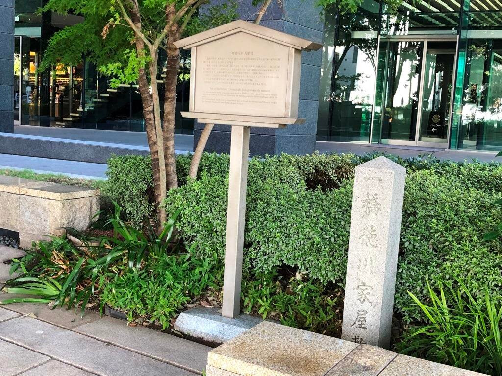 Hitotsubashi Tokugawa Homestead Ruins-Otemachi必去景点