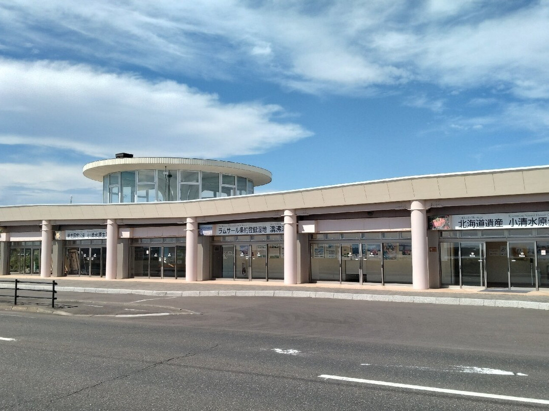 Koshimizu Primeval Garden Information Center HANA-小清水町必去景点