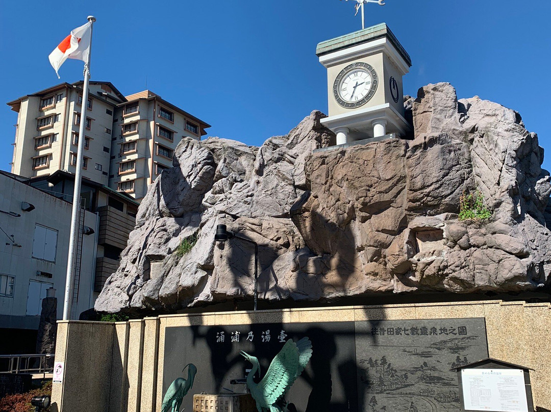 Yumoto Plaza-七尾市必去景点