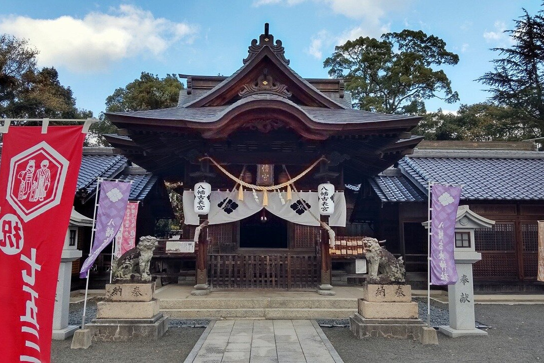 Hachiman Kohyo Shrine-吉富町必去景点