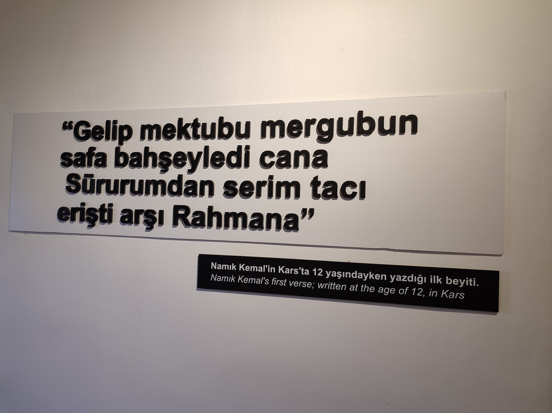 Namık Kemal Zindanı ve Müzesi景点图片