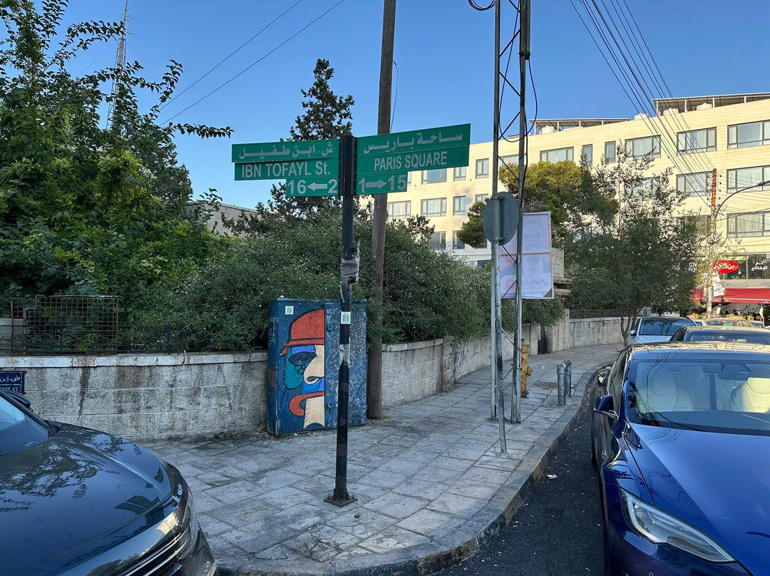 Jabal Al Lweibdeh-安曼必去景点