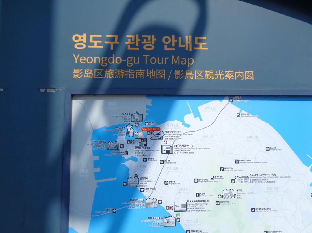Yeongdodaegyo Bridge-釜山必去景点