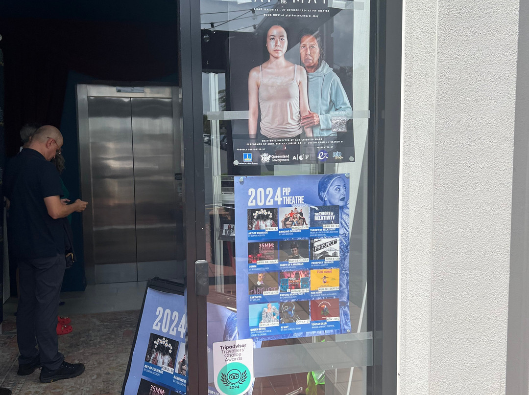 PIP Theatre-布里斯班必去景点