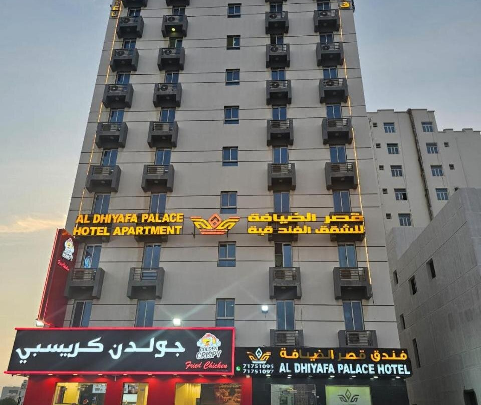 Al Dhiyafa Palace Hotel Apartments