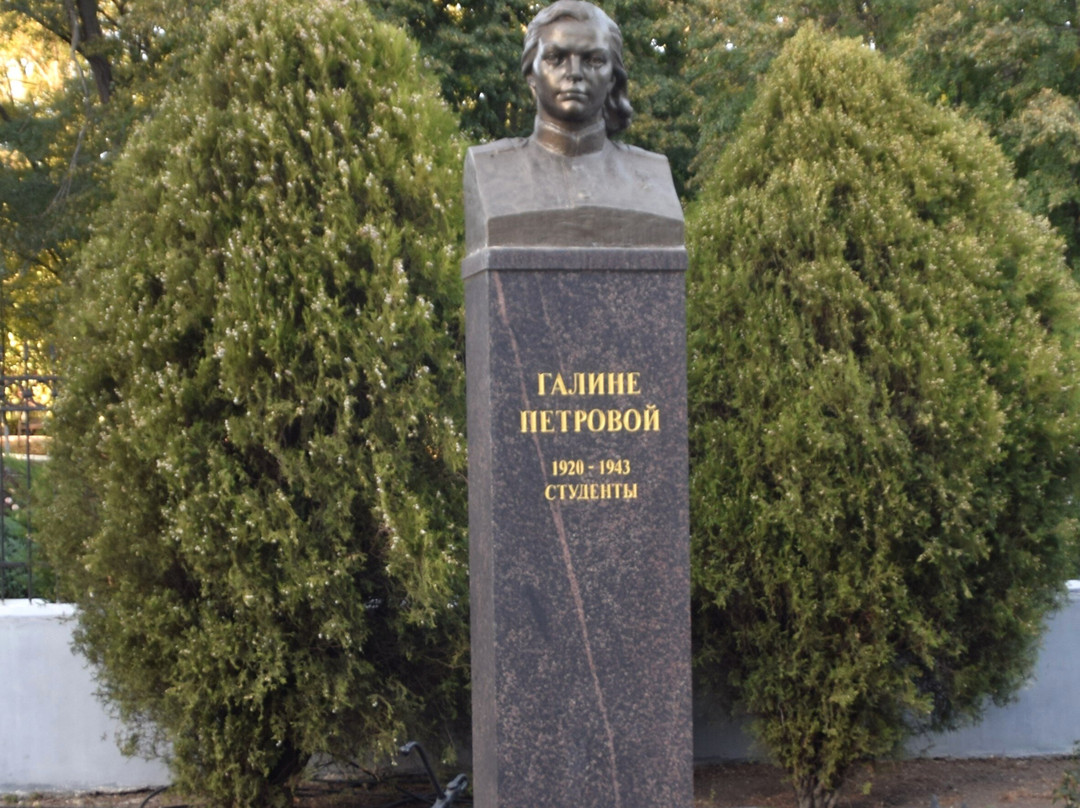 Monument to G. Petrova景点图片