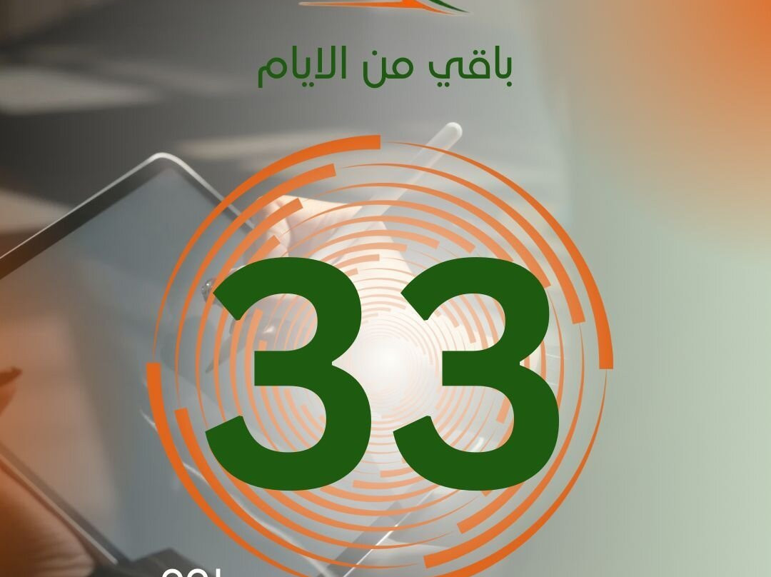 Hotel Sidi Yahia主图