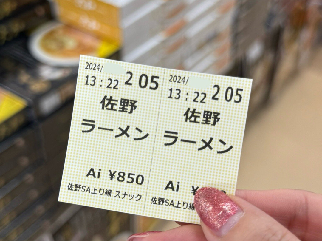 Sano Service Area Inbound-佐野市必去景点