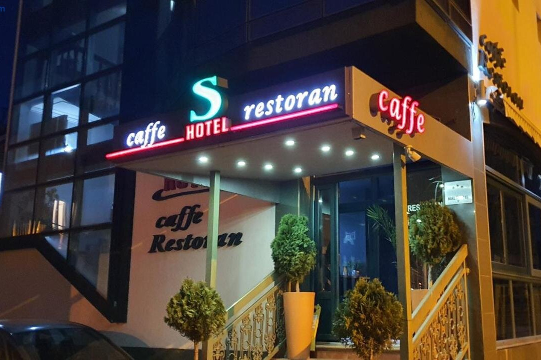 S酒店