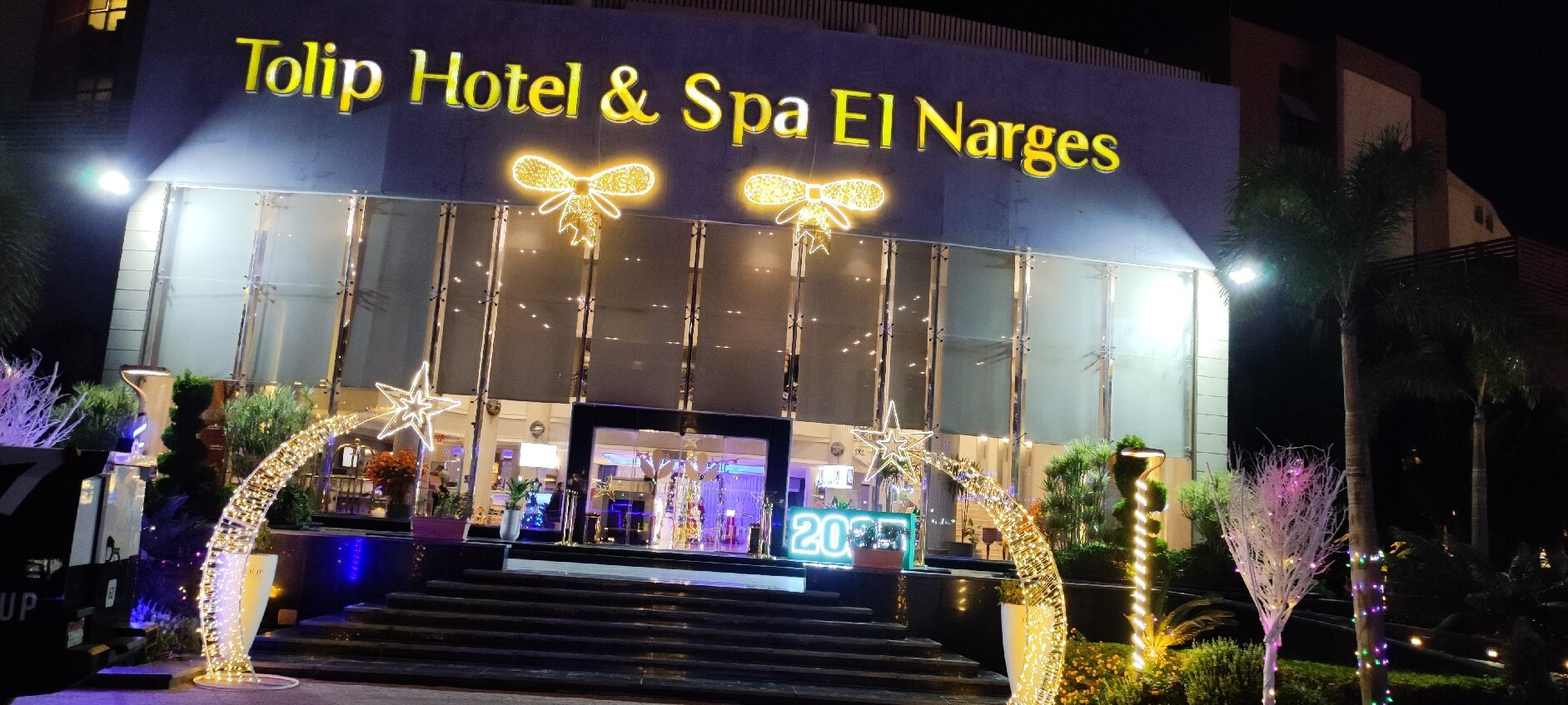 Tolip El Narges-官方