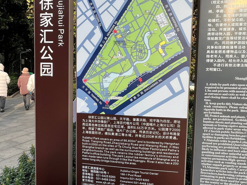 徐家汇公园-上海市必去景点