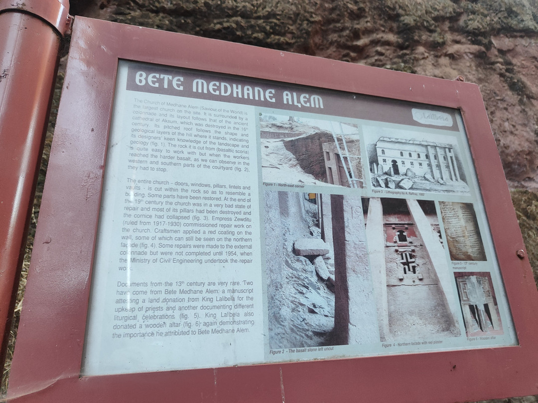 Biete Medhane Alem景点图片