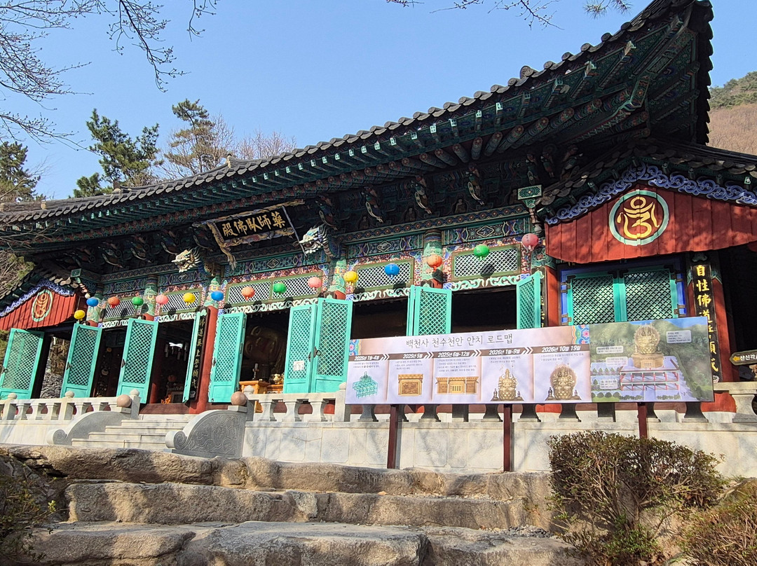 Waryongsan Baekcheonsa-泗川市必去景点