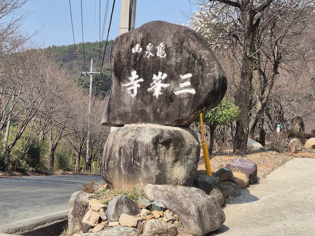 Sambongsa-密阳市必去景点