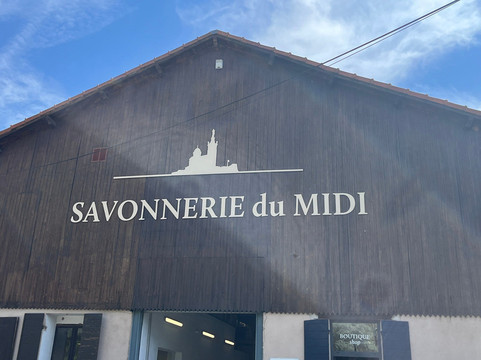 Marseille Soap Museum & Savonnerie du Midi-马赛必去景点