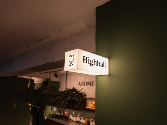 Asomeground-首尔必去景点