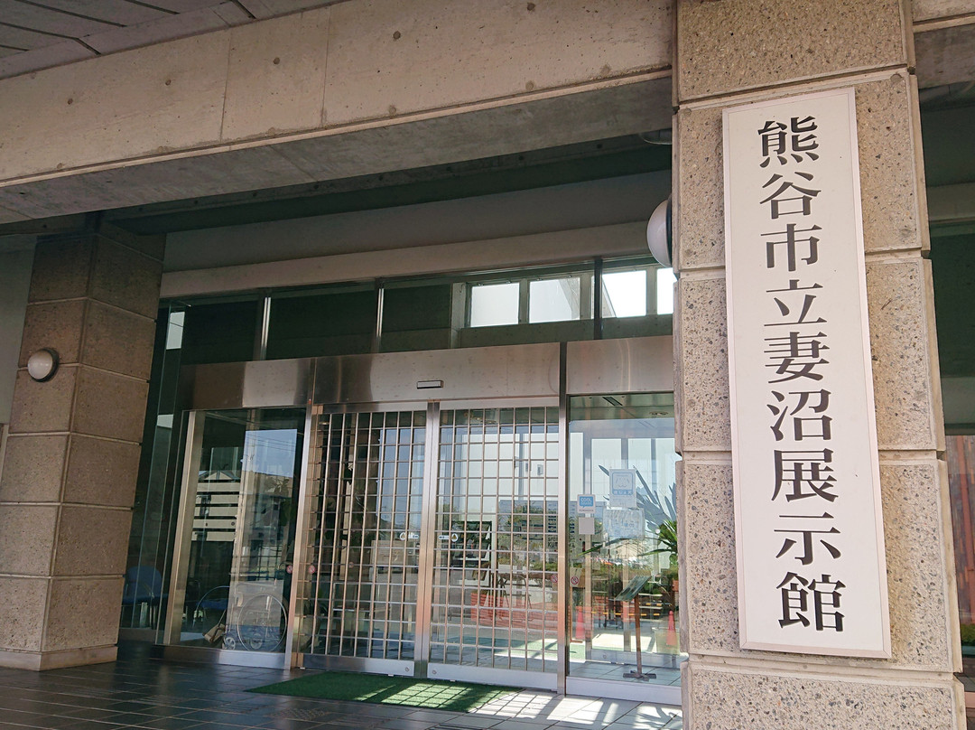 Kumagaya Municipal Welfare Exhibition Hall-熊谷市必去景点