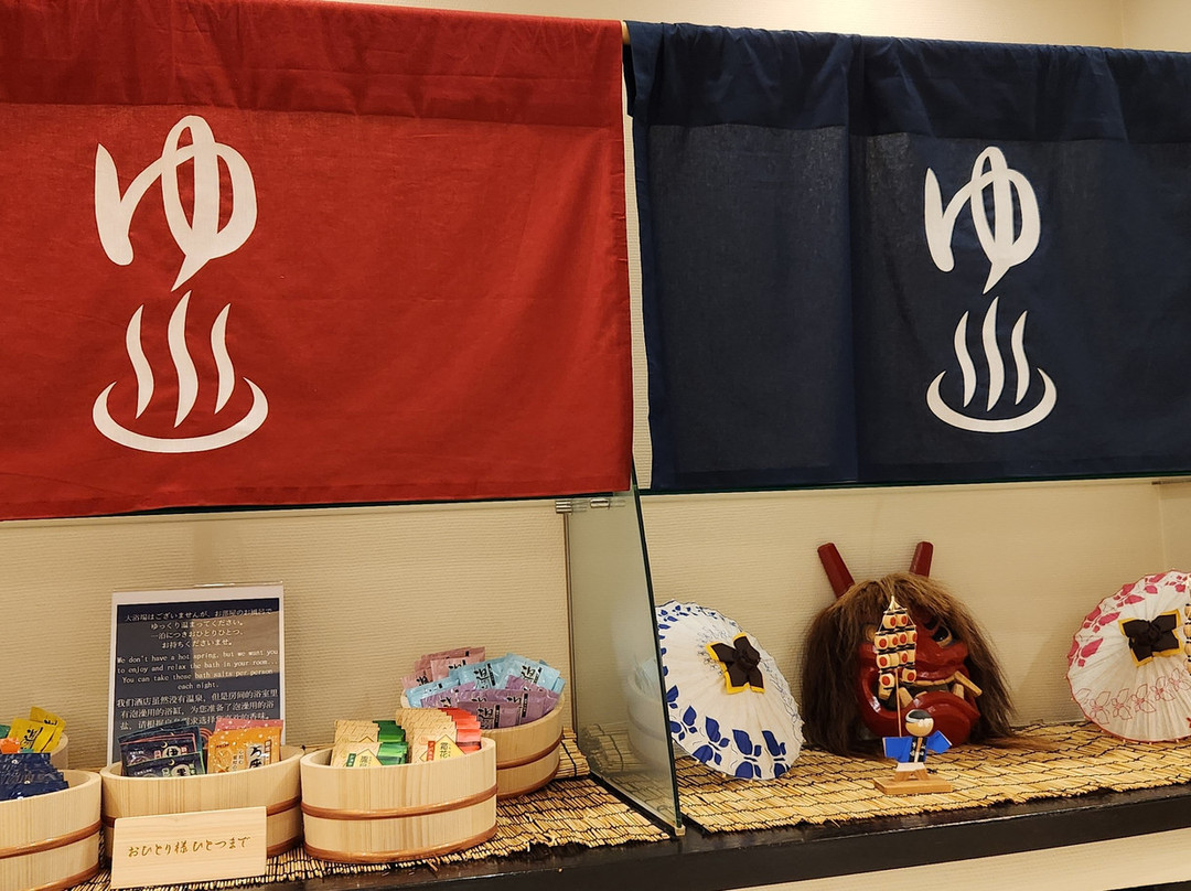 秋田站前里士满酒店主图