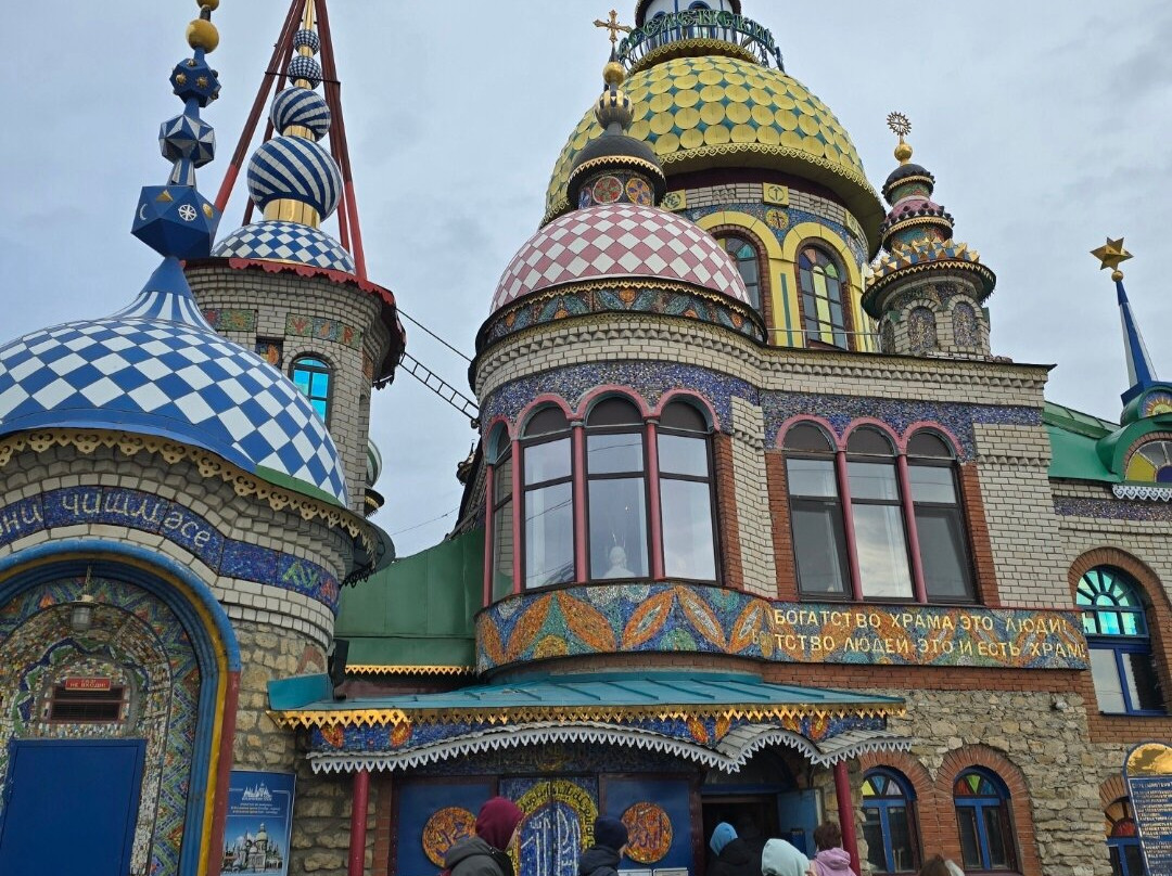 Temple of All Religions-喀山必去景点