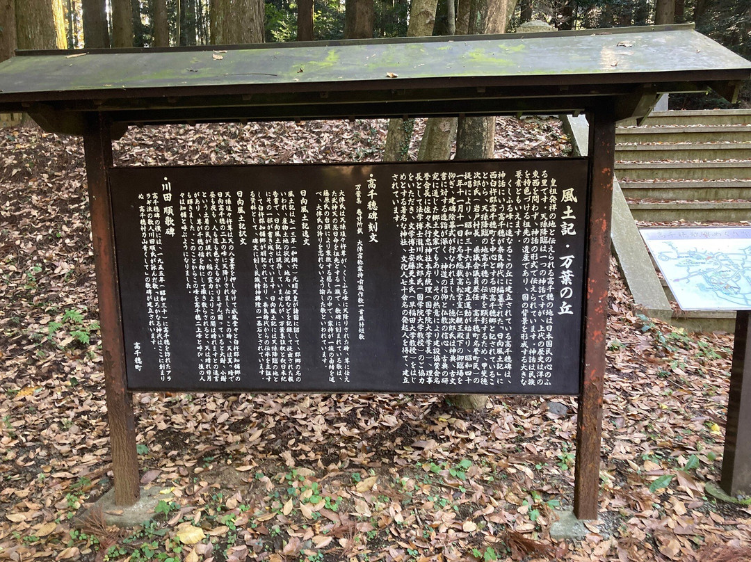 Kushifuru Shrine-高千穗町必去景点