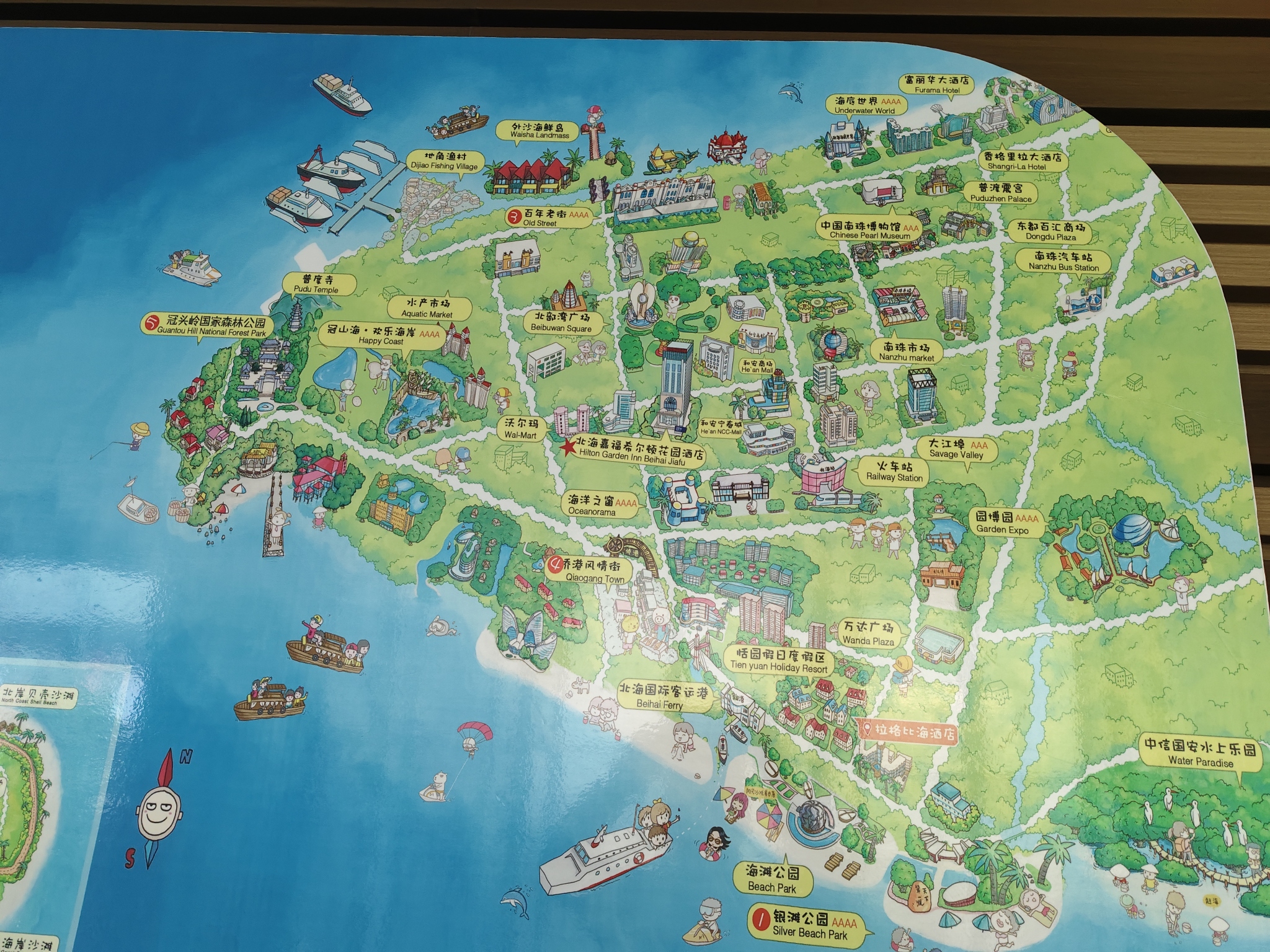 北海嘉福希尔顿花园酒店-官方