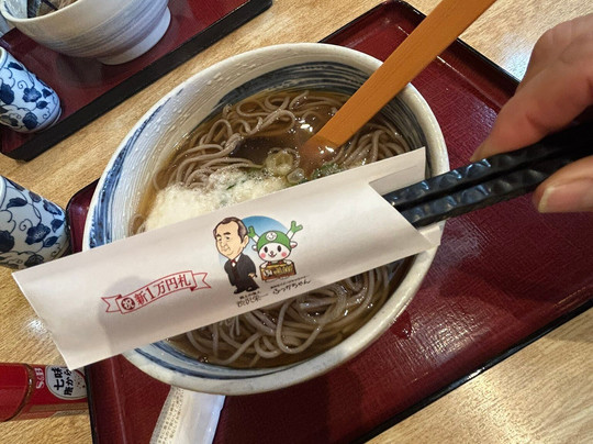 Michi-no-Eki Okabe-深谷市必去景点