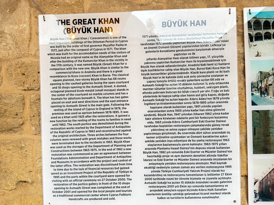 Büyük Han-尼科西亚必去景点