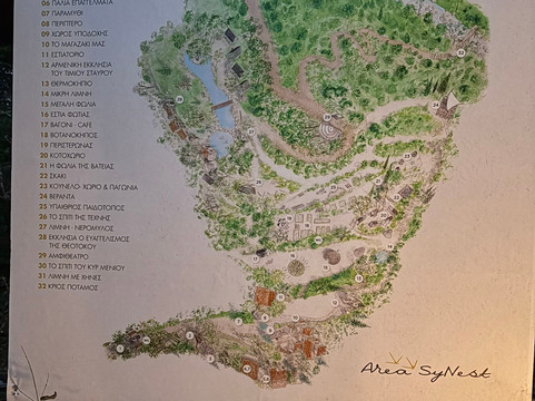 Area Synest - All Day Nature-Egira必去景点