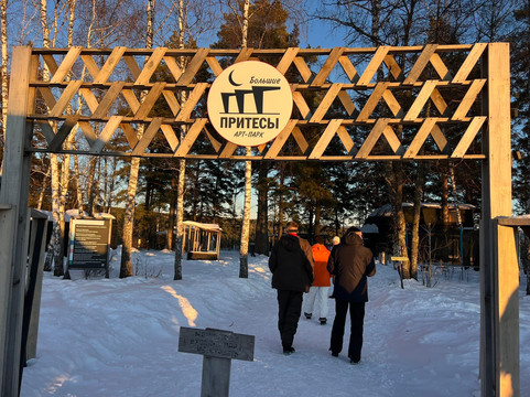 Ayskiye Canyon-Chelyabinsk Oblast必去景点