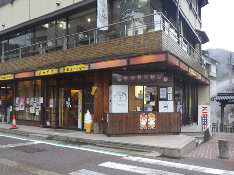 Arayu-新温泉町必去景点