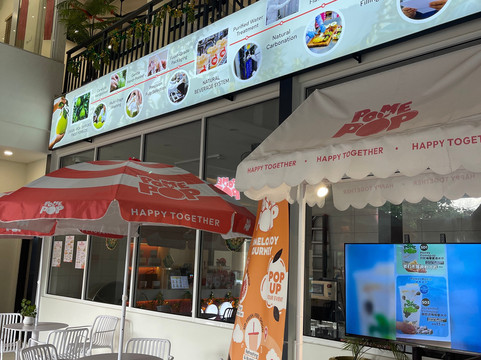 Pomepop - Ipoh Pomelo Experience Center-怡保必去景点