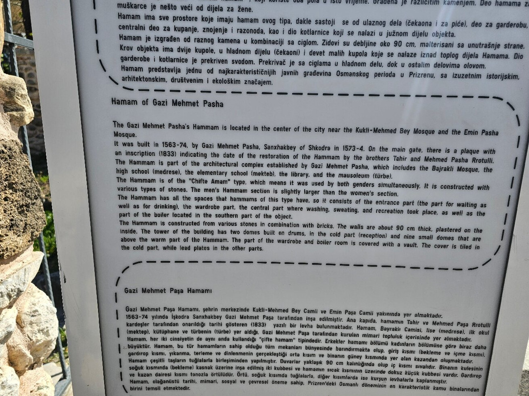 Mahmet Pasha Hamam-普里兹伦必去景点