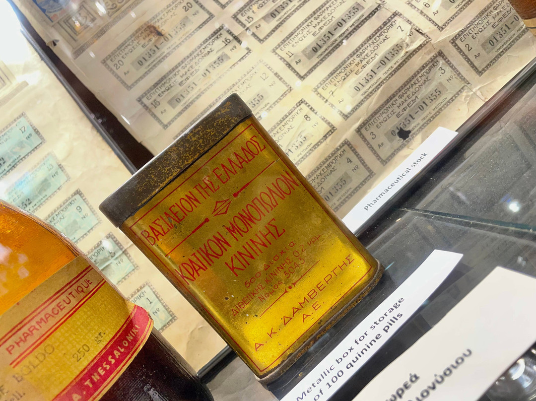 Hellenic Pharmaceutical Museum-卡拉马里亚必去景点