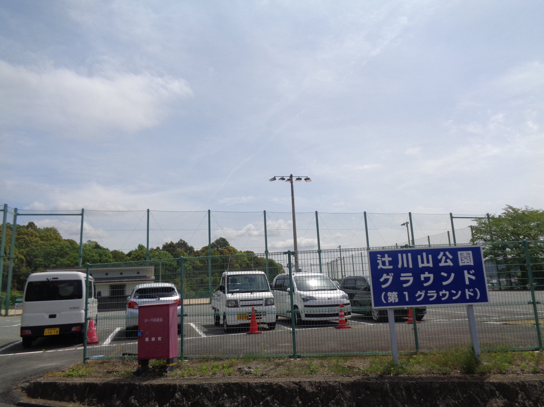 Tsujikawayama Park-福崎町必去景点