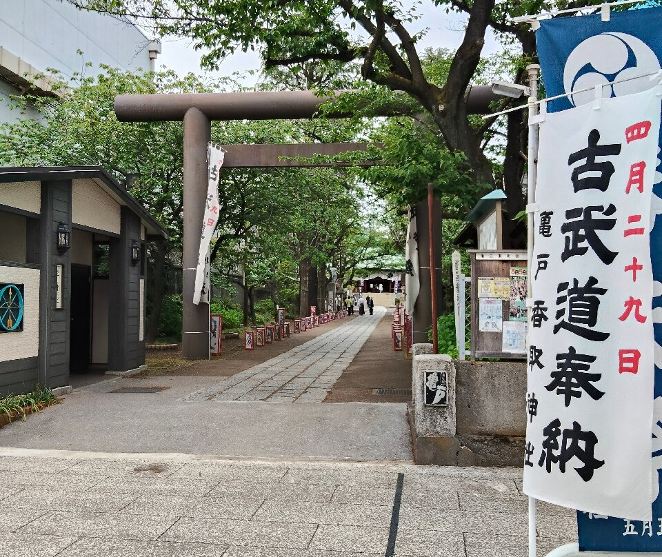 Kameido Katori Shrine-Kameido必去景点