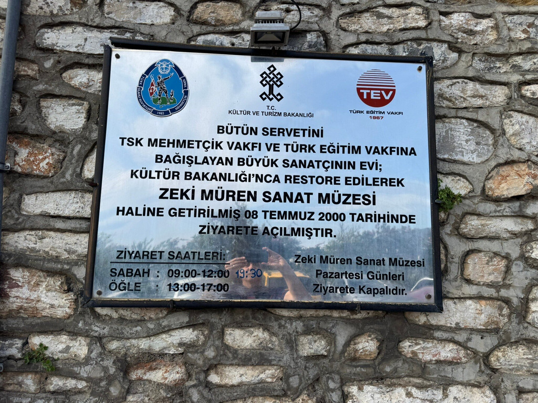 Zeki Müren Sanat Müzesi-博德鲁姆必去景点