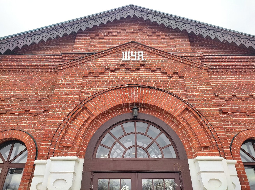 Shuya Railway Station